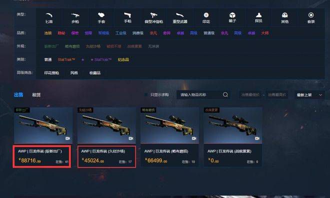 想到这，她连忙对克洛伊说道：好。